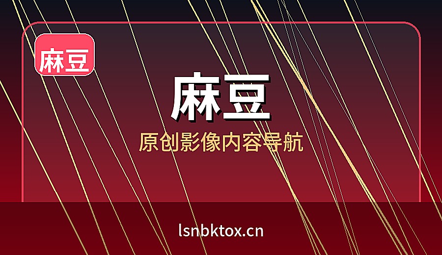品牌